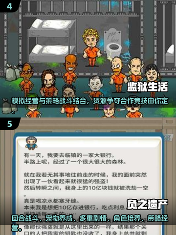 🔥2025超好玩单机游戏手机版下载推荐🎮截图3
