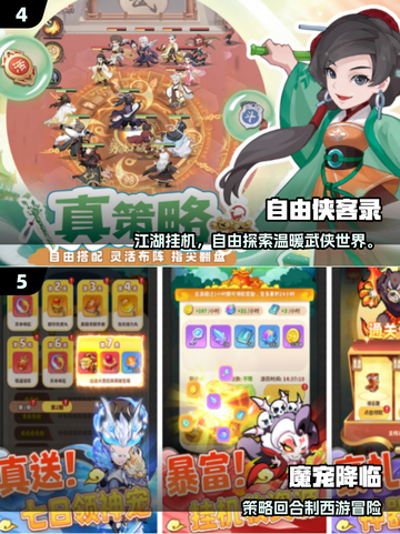 🔥2025最火挂机手游TOP榜！轻松躺赚💰截图3