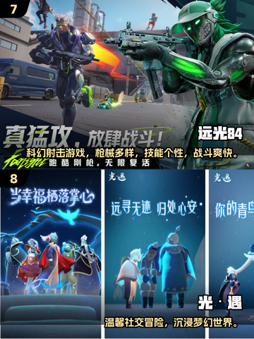 2025免广告游戏TOP10🔥超爽体验🎮截图4