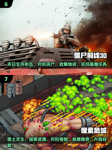 🔥灵笼手游TOP榜！经典又上头🎮截图4