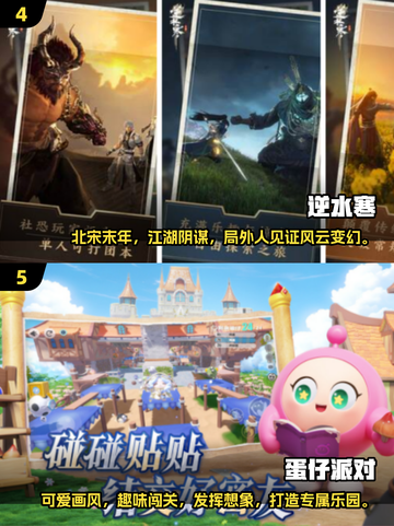 2025最🔥破次元壁手游排行✨哪里下载攻略来了！截图3