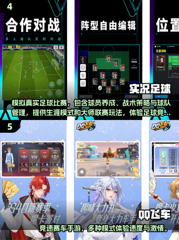 🔥3人游戏合集2025！超好玩不重样🎮💥截图3