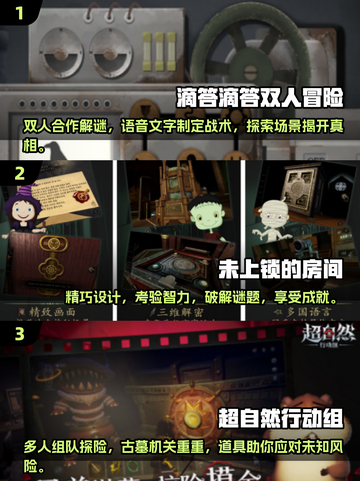 🔥2025必玩！高人气互动解谜手游推荐🎉截图2