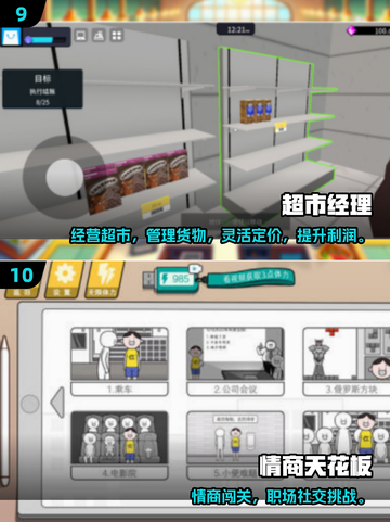 👵🔥老人最爱手游Top10，轻松好玩停不下来！截图5