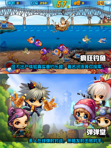 🔥2023超好玩祖玛游戏下载推荐🎉截图3