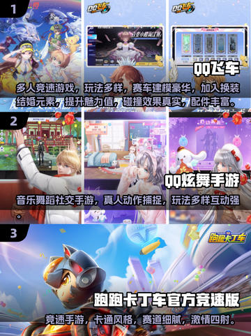 🔥2025网吧游戏排行榜出炉！🎮经典必玩合集🔥截图2