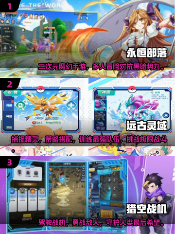 🌟2025必玩！双机联动两人手游推荐📱🎮截图2