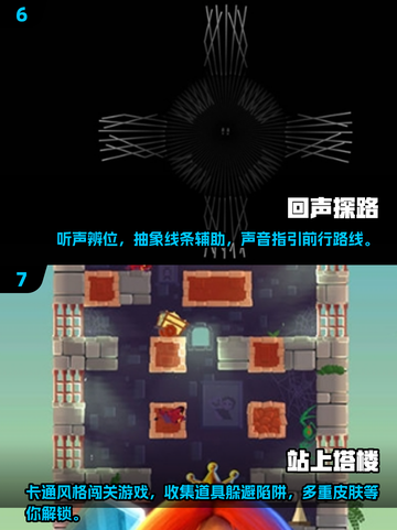 2025超🔥休闲小游戏合集🎉必玩推荐不容错过！截图4