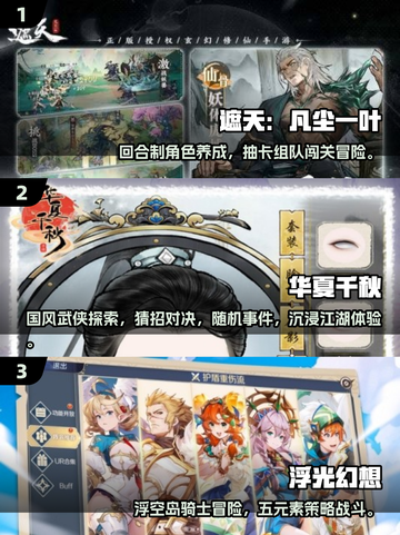 🎮16G内存够不够玩大型游戏？2025推荐清单来啦！截图2