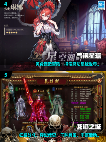 🎮2025爆款新游出炉！必玩清单🔥截图3
