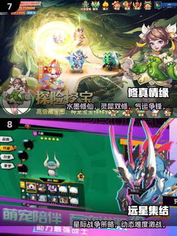 🔥2025手游排行榜Top10🎮高热度游戏推荐✨截图4