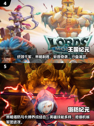 🎮2025高质纪元游戏推荐！人气爆棚🔥截图3