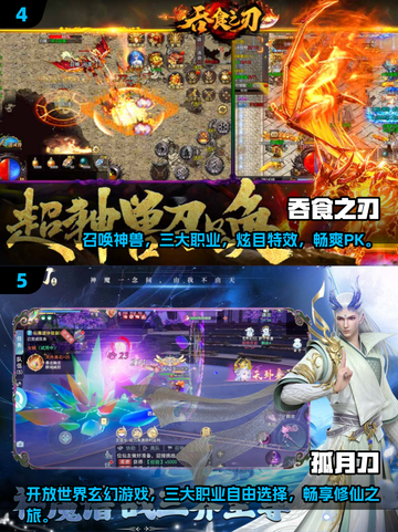 2025超🔥游戏下载推荐！经典又新颖🎮截图3