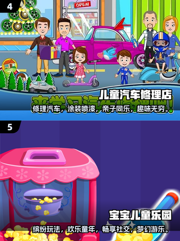 2024超🔥10岁儿童益智游戏推荐🎉下载必玩！截图3