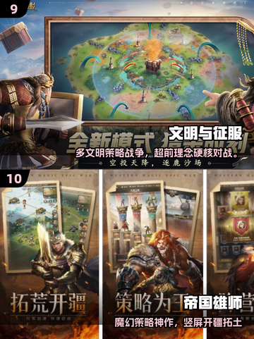 🔥2025必玩！高颜值策略战争游戏推荐👑截图5
