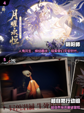 🔥夜族崛起同类游戏2025必玩清单！🎮截图3