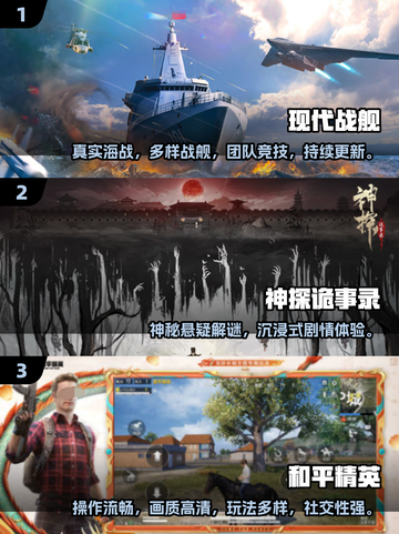 🔥2025高人气手游TOP榜！🎮必玩好评游戏推荐截图2