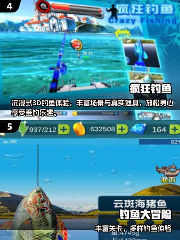 🎣2025最火抓鱼游戏推荐！免费下载大全🔥截图3