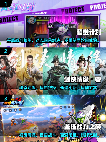 🔥2025最火网游推荐！高热度游戏全汇总🎮截图2