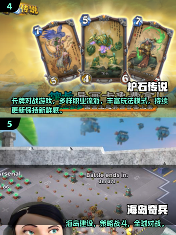 🔥2025必玩小内存游戏TOP榜🎮截图3