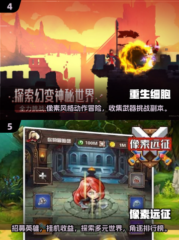 2025必玩🔥高自由度像素手游排行榜🌟截图3