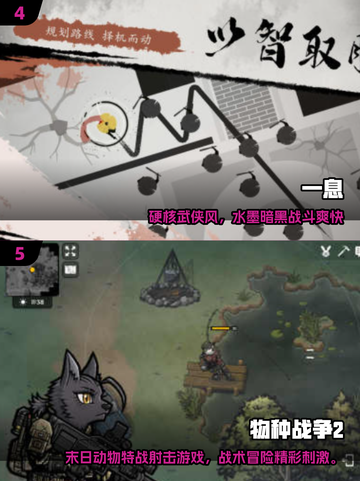 🔥2025小众游戏TOP榜 | 这些冷门神作你玩过吗？🎮截图3