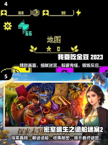 😱2025年免费鬼捉人游戏大揭秘！你敢玩吗？截图3