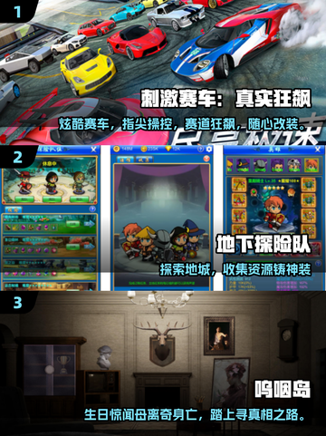 🔥2025必玩安卓单机神作💥截图2