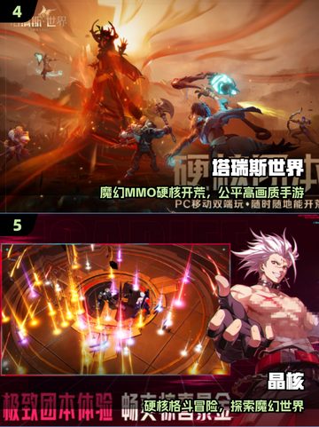 🔥2025最火霸气手游TOP榜💥截图3