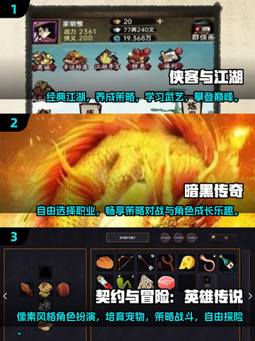 🔥2025必玩🔥手游RPG单机下载全攻略🎮截图2