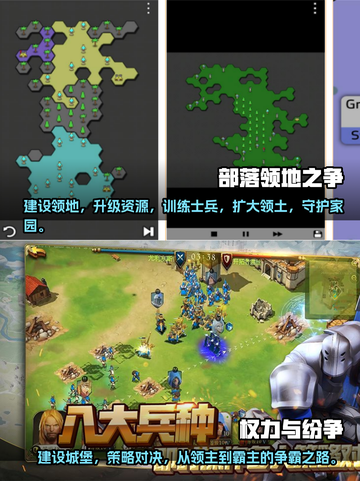 🔥2022超好玩战场手游推荐下载🔗截图3
