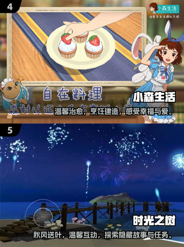 2025治愈系高自由度游戏TOP榜🔥🎮截图3