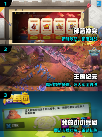 🔥2025最燃海岛战争手游💥截图2
