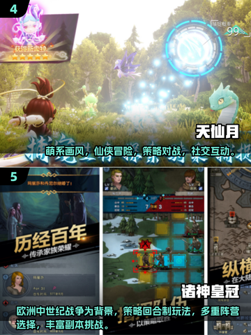 不氪金也能玩！🔥2025必玩回合制手游推荐🎮截图3
