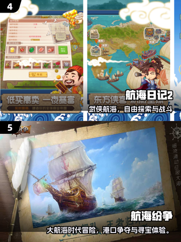 2025免费航海游戏推荐🔥像素风单机冒险⛵✨截图3