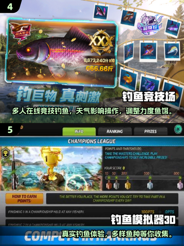 🎣2025超赞钓鱼游戏推荐，玩到停不下来！🐟截图3