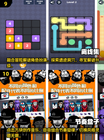 🔥2025必玩！超酷单机游戏推荐📱无网也嗨翻截图5