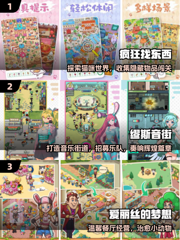 🎮2025冷门神作手游合集！截图2