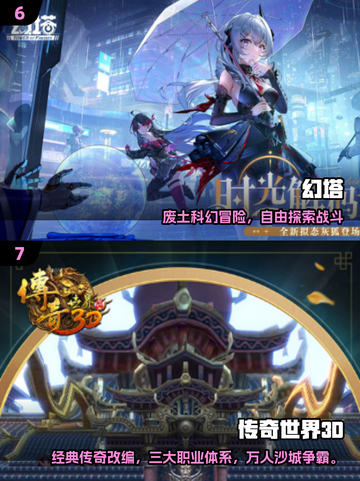 🔥夜族崛起同类游戏2025必玩清单！🎮截图4