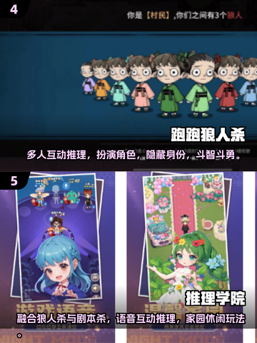 演员必看！免费表演训练游戏大公开🎉截图3