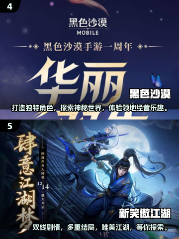 🔥2025必玩经典mmo游戏排行榜💥超有趣耐玩推荐！截图3