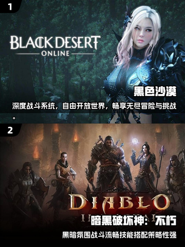 2025年必玩🔥欧美手游排行榜前十🔥截图5