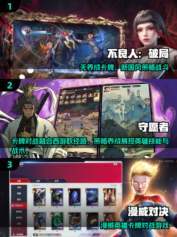 🔥2025最火卡牌游戏盘点！🎮类似游戏王神作来袭💥截图2