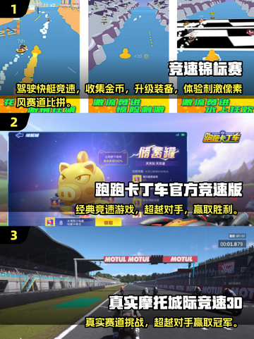 2025竞速手游TOP榜🔥极速狂飙体验🚗💨截图2