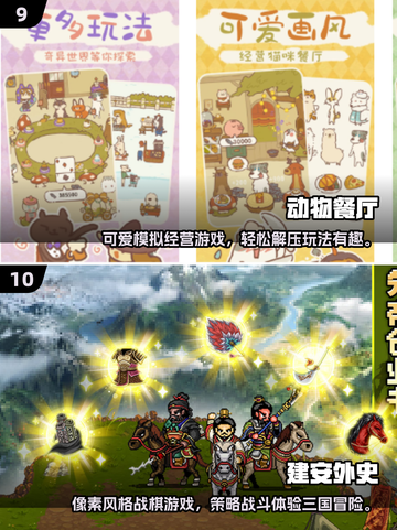 🎮2025超好玩内置菜单游戏合集！🔥截图5