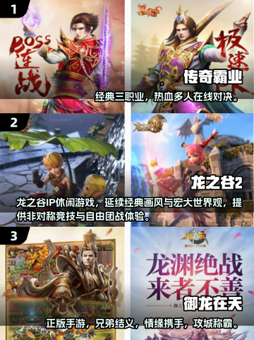 🔥2010经典网游回顾！这些游戏你玩过吗？🎮截图2