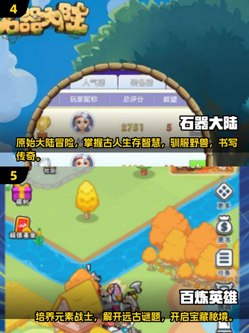 不氪金也能玩爆！2025超火网游推荐🔥🎮截图3