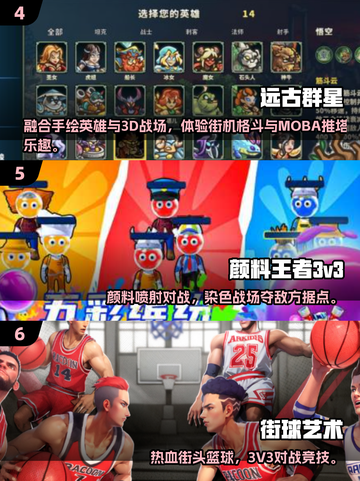 🔥2025双人对战游戏合集💥情侣闺蜜必玩！🎮截图3