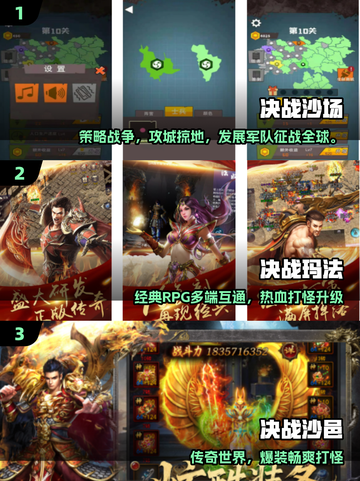 🔥20年前神作决战游戏TOP5曝光！🎮截图2