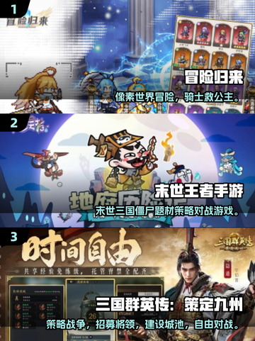 🔥2025星辉游戏大揭秘！这些爆款你玩过吗？🎮💥截图2